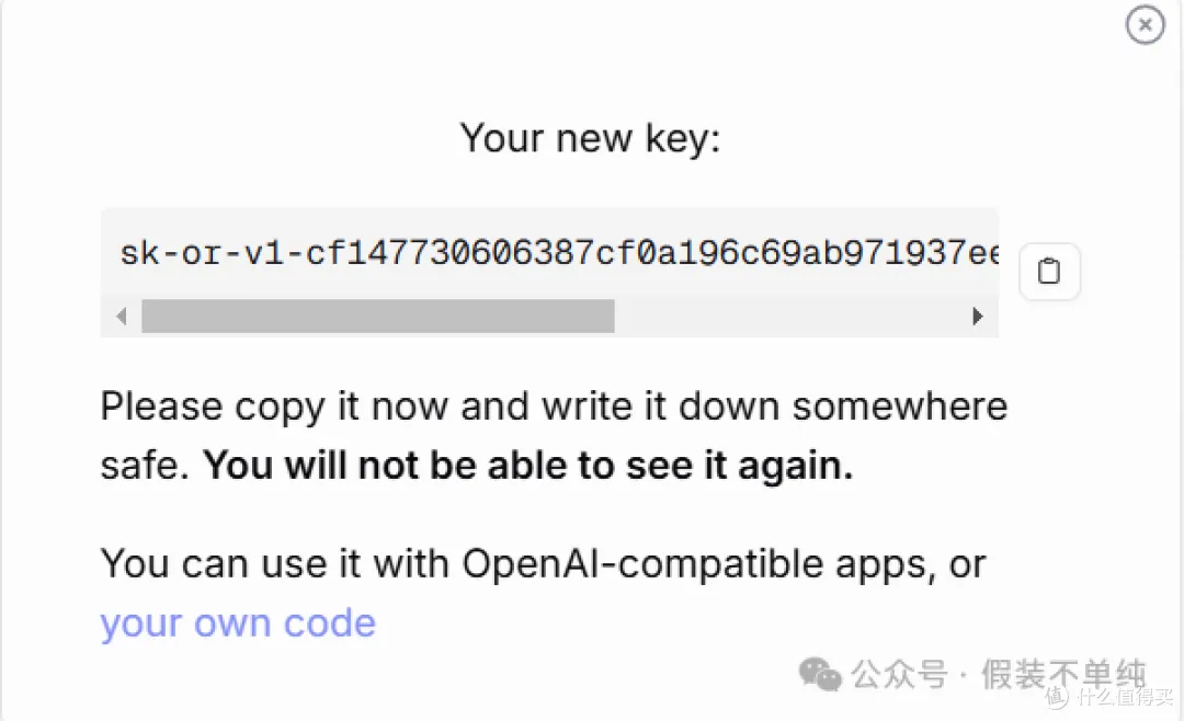 图片[7]-0成本玩转OpenClaw:OpenRouter+FreeRide组合，告别Token消耗焦虑-随风去-396资源