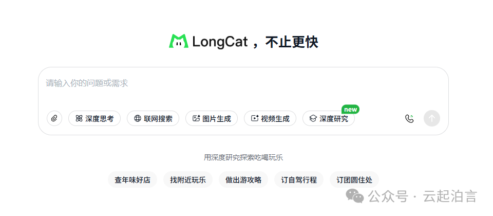 分享一个完全免费的 AI 平台，还能直接给 OpenClaw 用：附配置教程-随风去-396资源