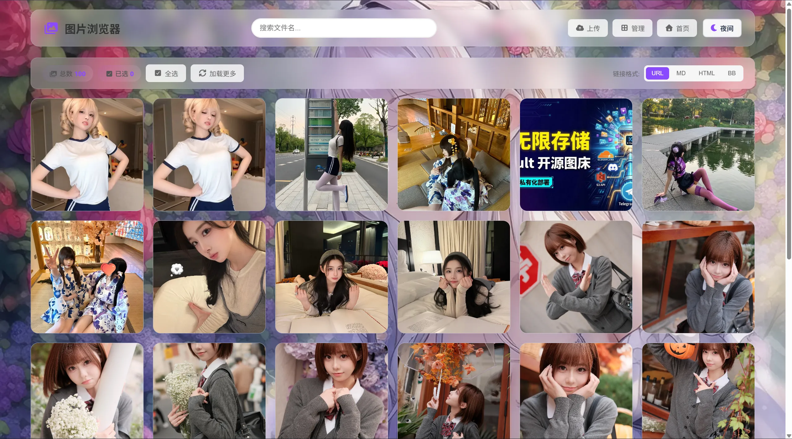 K-Vault聚合云盘系统源码支持API分片、访客上传-随风去-396资源