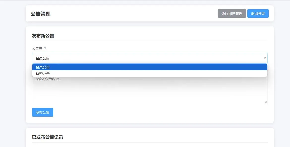 汽修单管理系统2.0，你的好帮手~-随风去-396资源