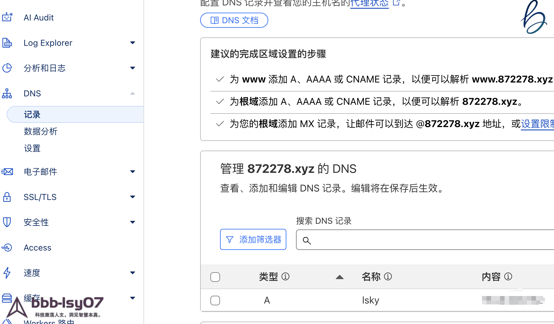 20260429174056549 <div class="tianyishangke-new-icon">NEW</div>