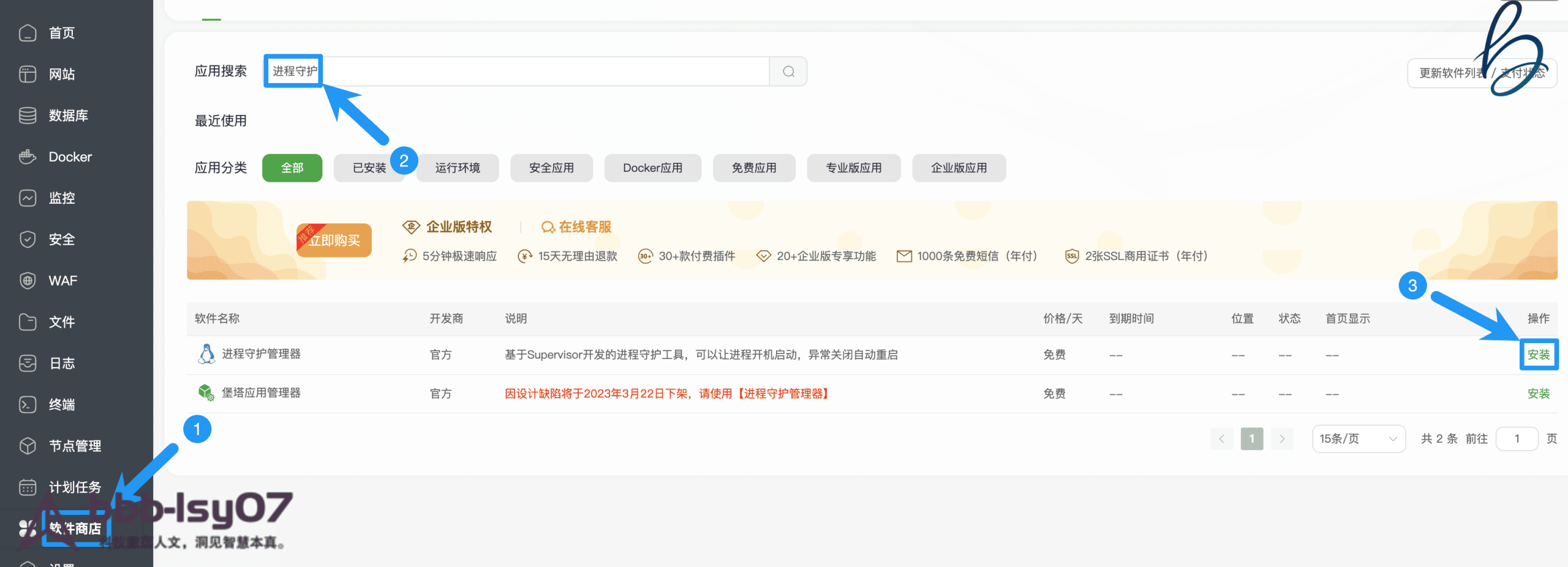 20260429174057958 <div class="tianyishangke-new-icon">NEW</div>