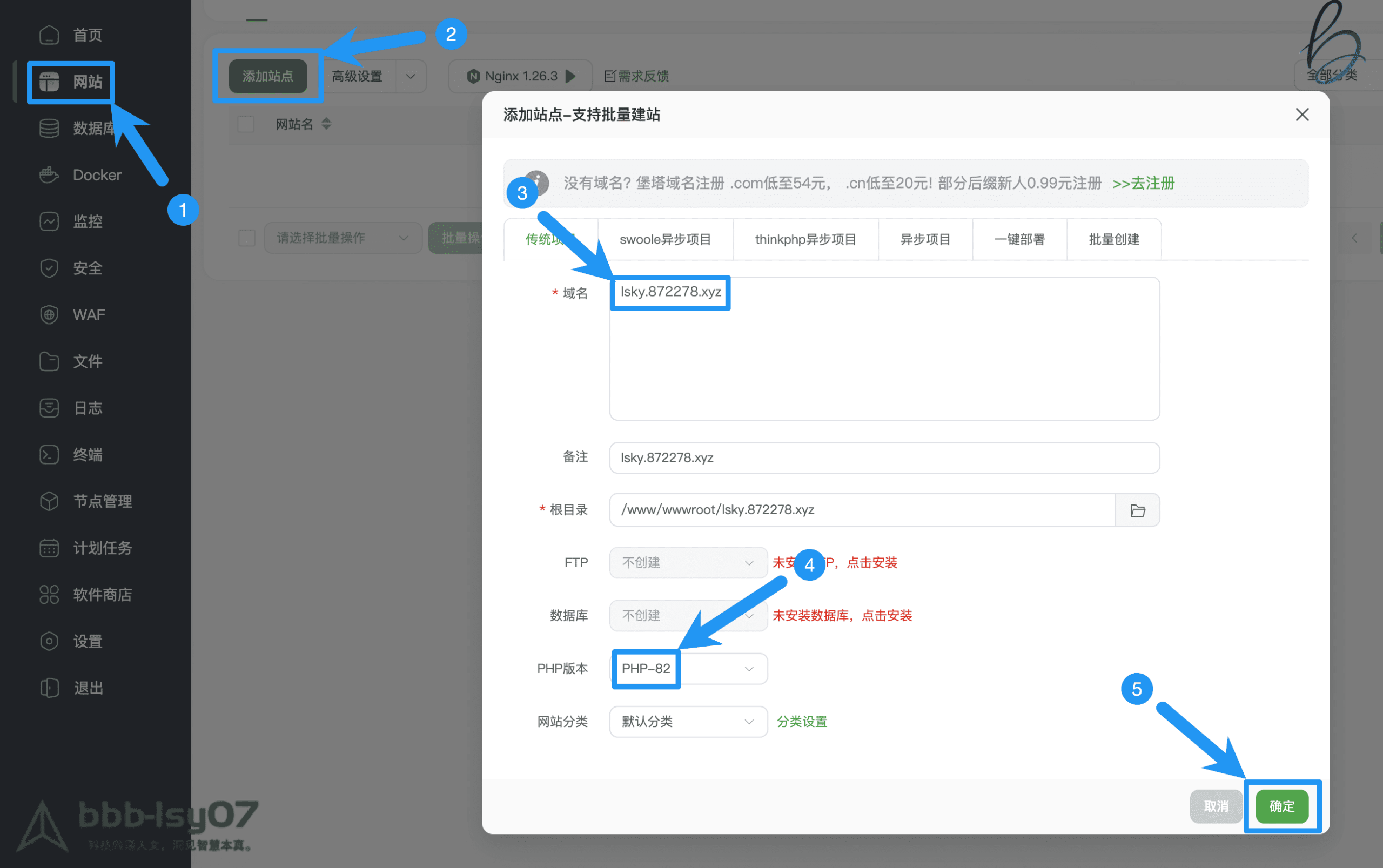 20260429174236150 <div class="tianyishangke-new-icon">NEW</div>