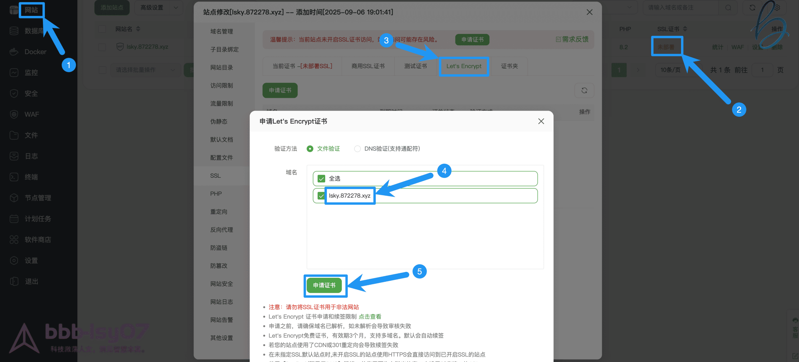 20260429174236924 <div class="tianyishangke-new-icon">NEW</div>