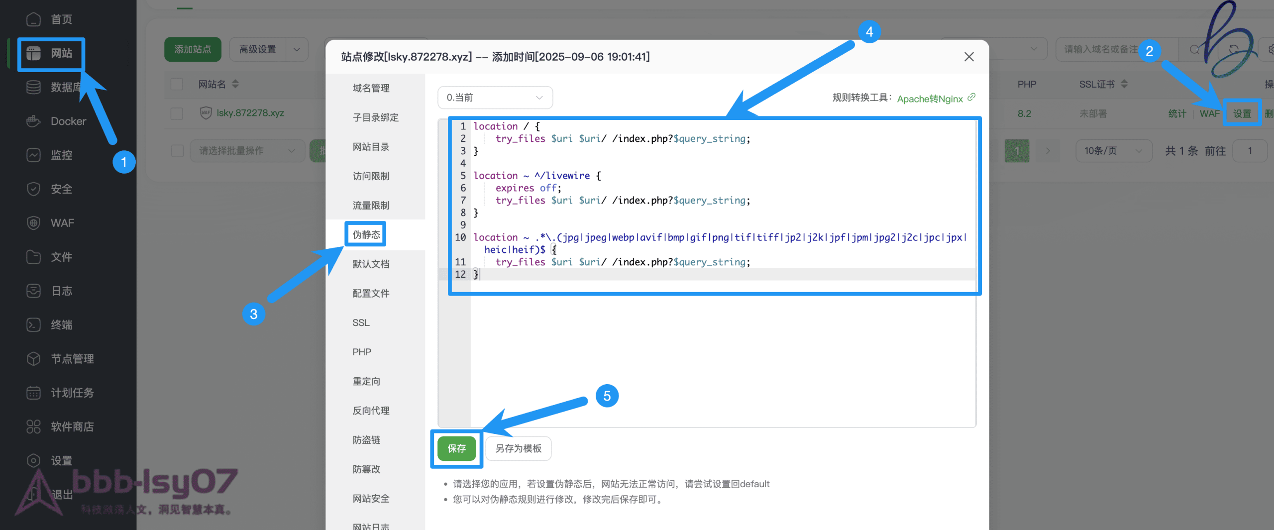 20260429174237615 <div class="tianyishangke-new-icon">NEW</div>