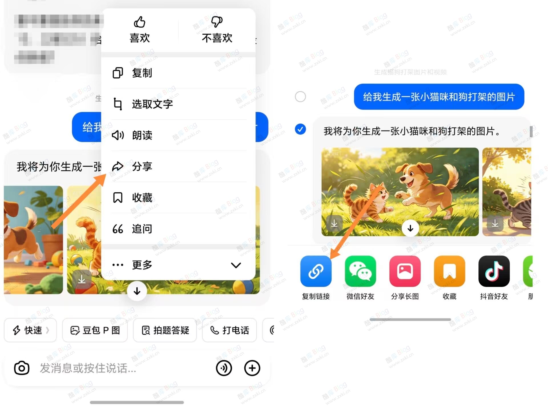 豆包生成图片解析无水印原图PHP源码-随风去-396资源