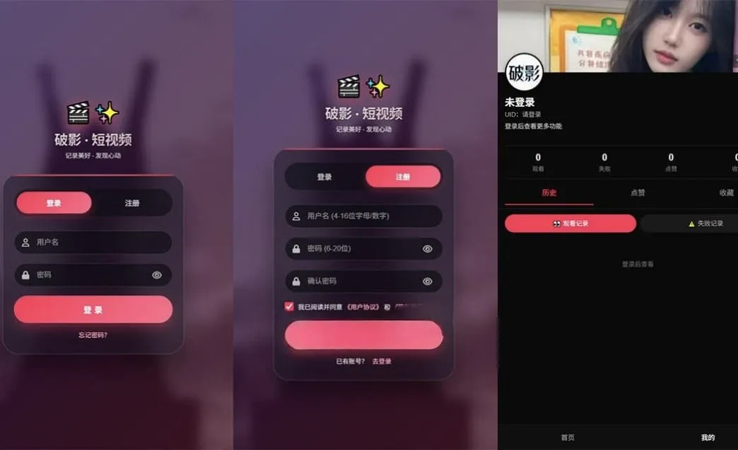 20260701203741248